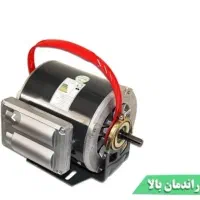 حراج موتور کولر الکتروژن به قیمت کارخانه