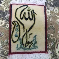 فرشینه دست بافت