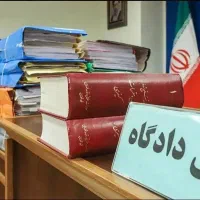 وکیل دادگستری (مشاوره تخصصی رایگان،حضوری)
