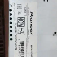 پخش pioneer MVH-85UB|پخش‌کننده DVD و ویدیو|بندرعباس, |دیوار