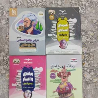 کتاب کنکور انسانی