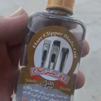 روغن روانکاوی چرخ خیاطی روغن ماشین اصلاح