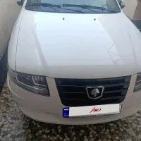 سورن پلاس صفر