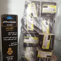 قطره جلوگیری ازریزش مو ماینوکسیدیل