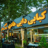 نیروی کار رستوران