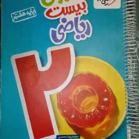 کمک آموزشی