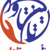 کارمند خدماتی خانم