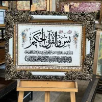 تولیدی تابلوفرش،ماگ،مخمل