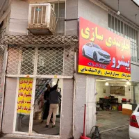 ۴۴ متر مغازه سنددار / بر ۹ متر / جلوبندی سازی فعال