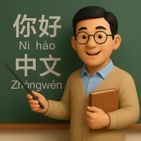 آموزش و ترجمه زبان چینی
