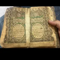 سرکتاب، رزق روزی، بازگشت