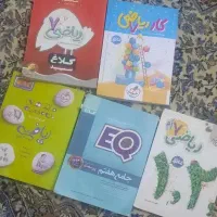 کتاب کمک آموزشی نو