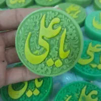 گیفت عید غدیر