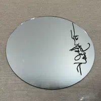 اینه تزئینی