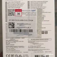 هارد اکسترنال سیلیکون پاور
