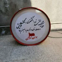یک عدد تبل استیل 80 به فروش می رسد