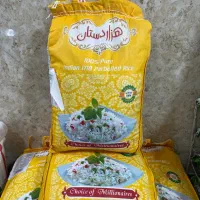 هندی هزار دستان