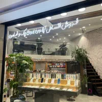 شرایط برای بازنشستگان تامین اجتماعی