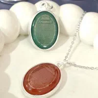 حرز امام جواد