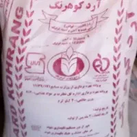 دوتا آرد کوهرنگ