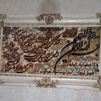تابلو فرش
