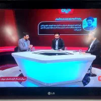 تلویزیون 32 ال جی