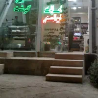 مغازه-فروشی-پساژ-نسترن-مسکن-مهر-امام-رضا