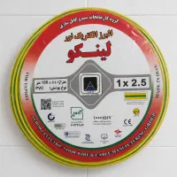 سیم برق ۲/۵و‌۱/۵، تمام مس