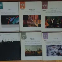فلسفه و علوم اجتماعی