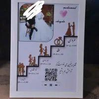 قاب عکس موزیکال