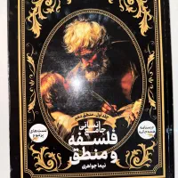 تست منطق دهم برای کنکور نشر دریافت