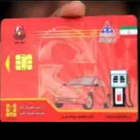 کارت گمشده