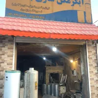 آبگرمکن سازی بنکدار