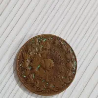 سکه کلکسیونی