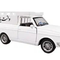 وانت بار