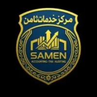 حسابدار شو با استخدام تضمینی