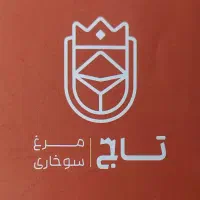 استخدام آشپز سوخاری زن
