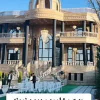 اجاره باغ تولد دکور دیجی تشریفات عقد و نامزدی غذا|خدمات پذیرایی، مراسم|شیراز, شهرک گلستان شمالی|دیوار