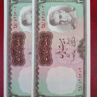 سکه و اسکناس کلکسیونی