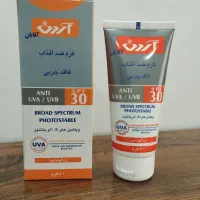 ضد آفتاب