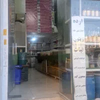 فروشنده عرقیات و ترشیجات