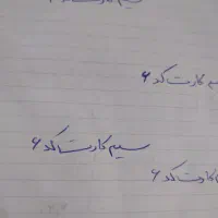 سیم کارت 09126529855