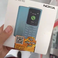 نوکیا ساده بدون دوربین قیمت عمده