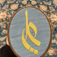 دیوارکوب گلدوزی