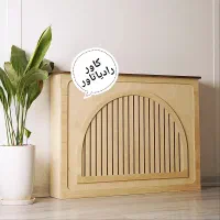 کاور شوفاژ چوبی خاص