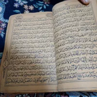 قران قدیمی عتیقه