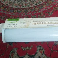 چراغ خطی ۴۵ وات مسعود