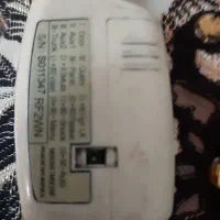 ریمو ت ماجکار سالم