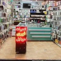 تعمیر موبایل Lcd رفع مشکل شارژ رفع خاموشی