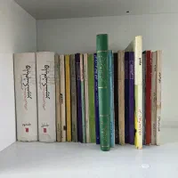 مجموعه ارزشمند نمایشنامه و تئاتر